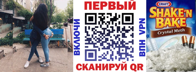 АМФ 97% Ханты-Мансийск