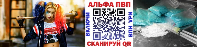 купить наркоту  Ханты-Мансийск  Alpha-PVP СК 