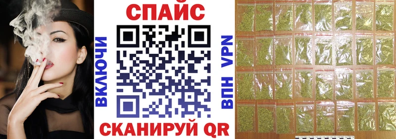 Бутират GHB  Ханты-Мансийск 