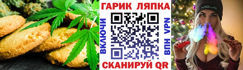 Cannafood конопля  наркота  Ханты-Мансийск 