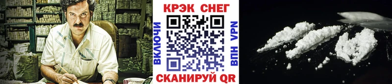 Кокаин 97%  где продают   Ханты-Мансийск 