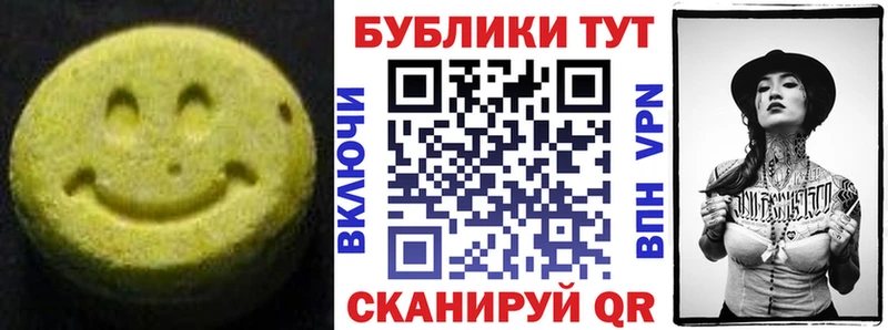 даркнет сайт  ссылка на мегу зеркало  Экстази Дубай  Ханты-Мансийск 