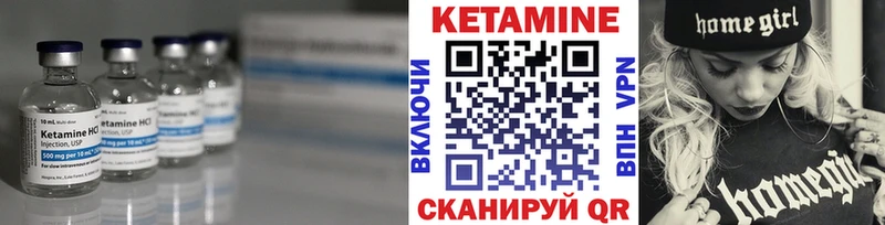 КЕТАМИН VHQ  Ханты-Мансийск 