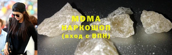 бошки Абаза