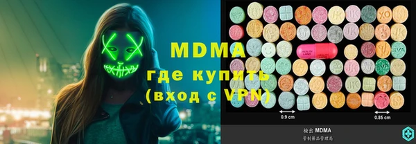 бошки Абаза