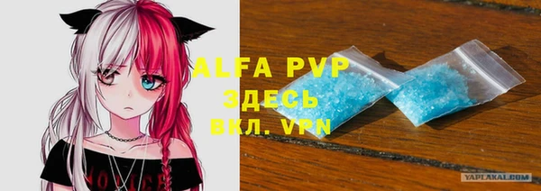 бошки Абаза