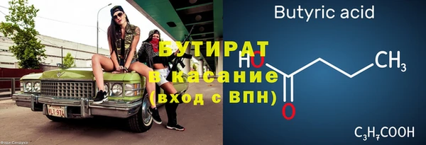 бошки Абаза
