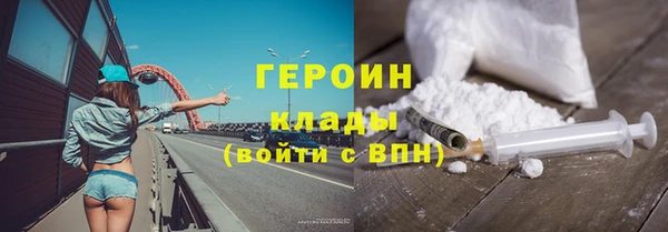 альфа пвп VHQ Абинск