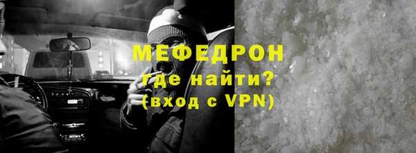 бошки Абаза