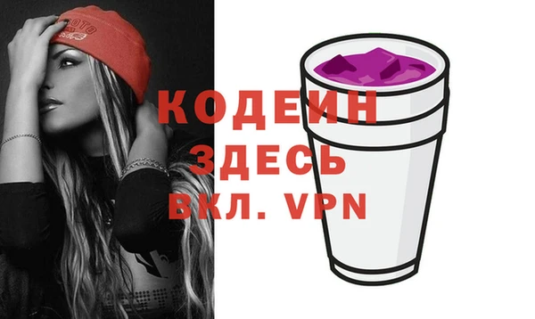 альфа пвп VHQ Абинск