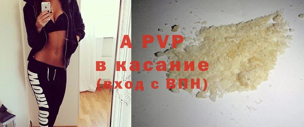 альфа пвп VHQ Абинск