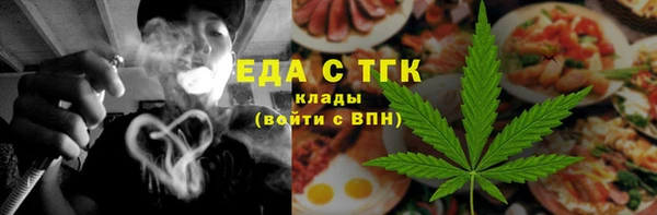 бошки Абаза