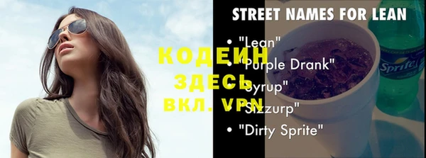 эйфоретик Нея