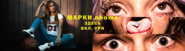 альфа пвп VHQ Абинск