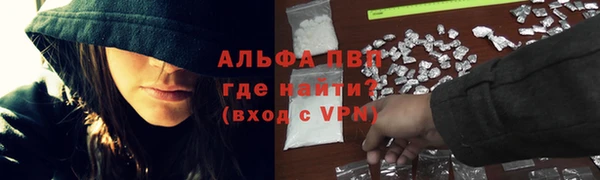 альфа пвп VHQ Абинск