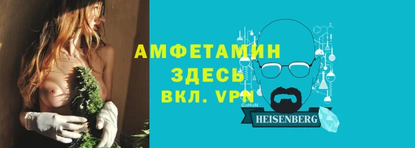 бошки Абаза