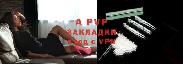 альфа пвп VHQ Абинск