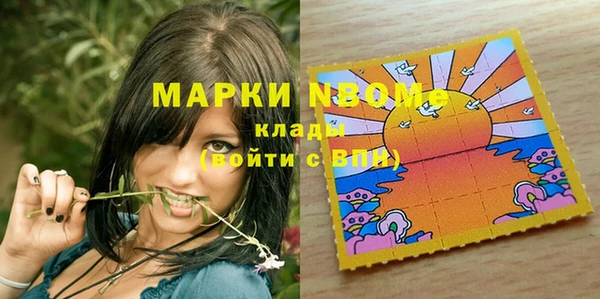 меф VHQ Новозыбков