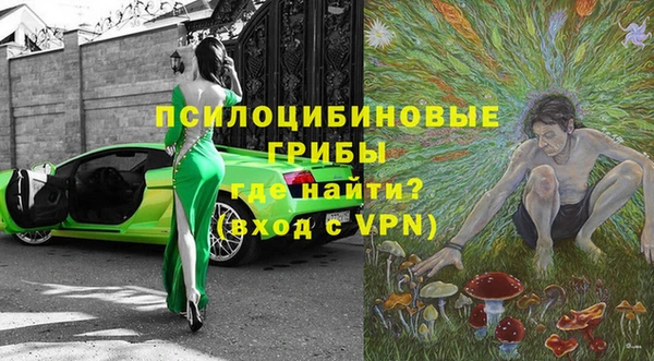 альфа пвп VHQ Абинск