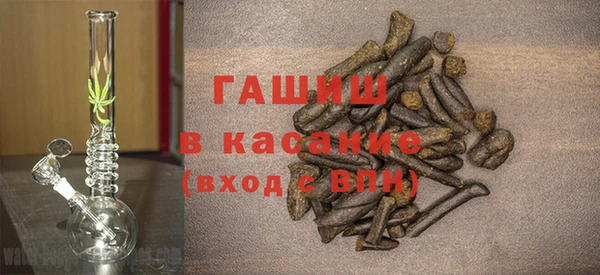 альфа пвп VHQ Абинск