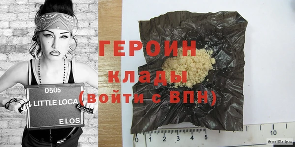 спайс Нефтегорск