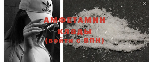 альфа пвп VHQ Абинск
