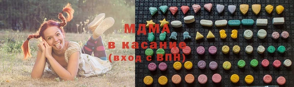 бошки Абаза