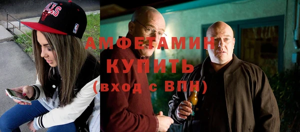 бошки Абаза