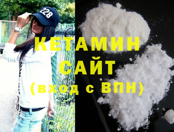 бошки Абаза