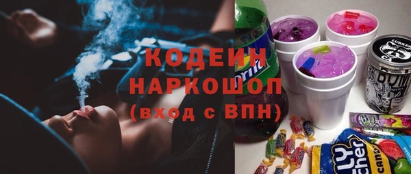 спайс Нефтегорск