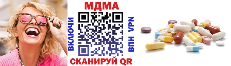 MDMA Molly  сколько стоит  Ханты-Мансийск 