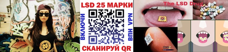 наркотики  Ханты-Мансийск  Марки 25I-NBOMe 1500мкг 