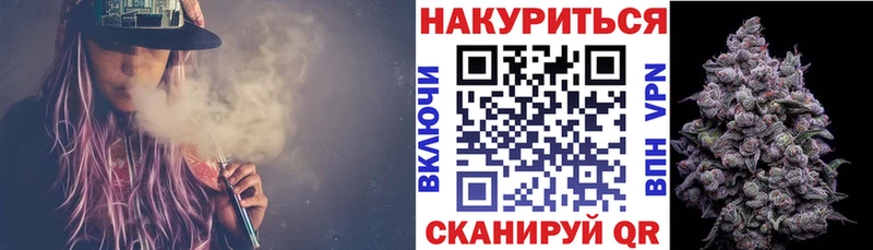 Конопля марихуана Ханты-Мансийск